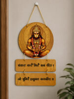 Hanuman Ji Wall Hanging UV Printed MDF Home Decor Plaque 12x18 Inch