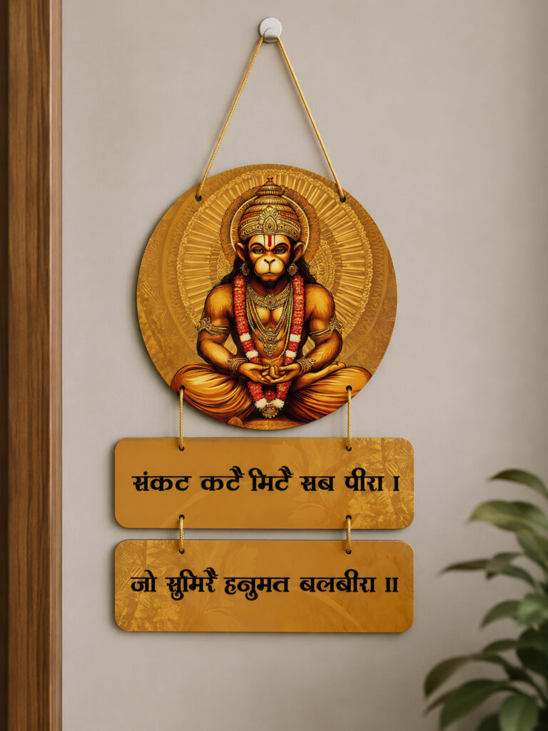 Hanuman Ji Wall Hanging UV Printed MDF Home Decor Plaque 12x18 Inch