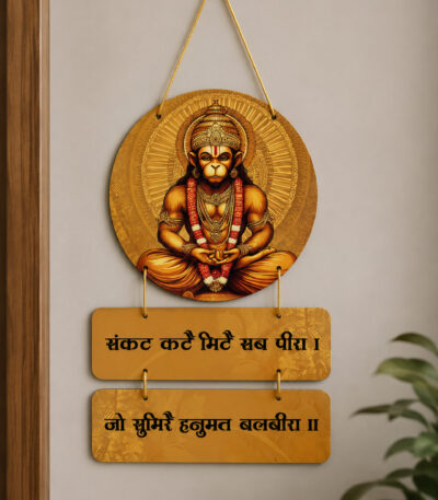 Hanuman Ji Wall Hanging UV Printed MDF Home Decor Plaque 12x18 Inch